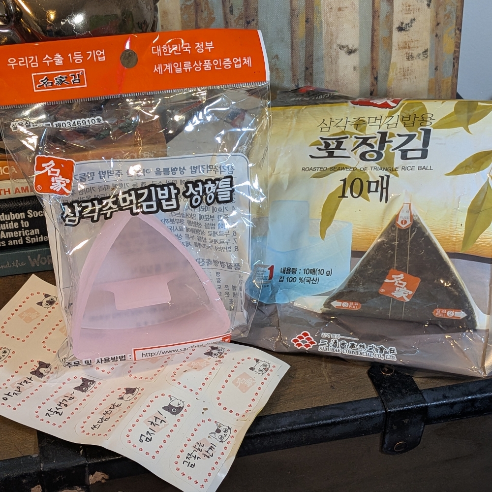 Onigiri Japanese Triangle Rice Ball Mold Set